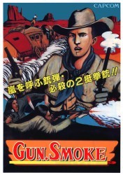 Gunsmoke (1987)(Go!)[a2][aka Desperado] Rom